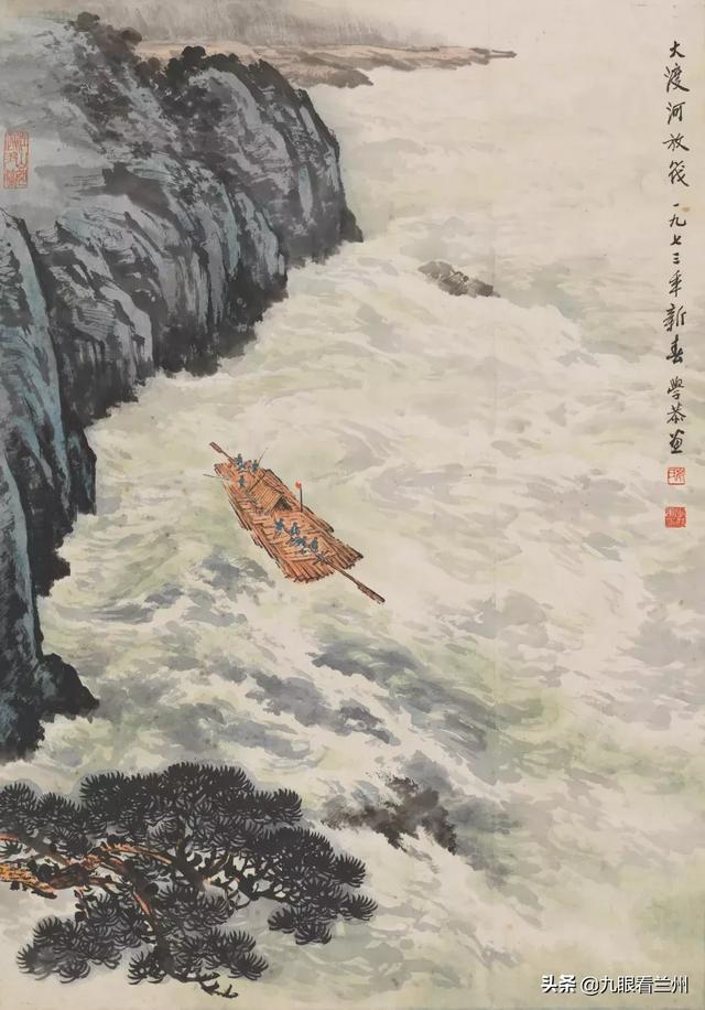 与此同时,岑学恭与著名国画大师李可染先生常有往来.