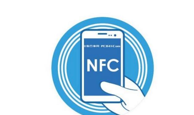 只需要把你想要充值的公交卡贴近nfc感应区域即可识别,识别之后它就会