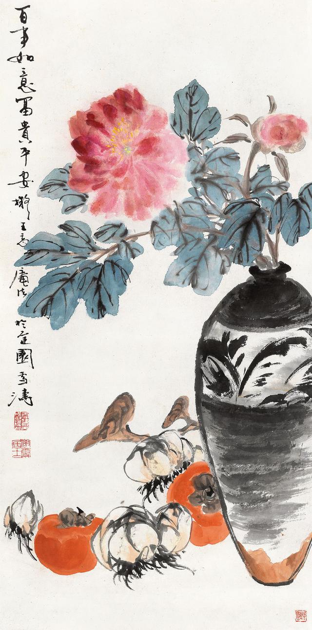 王雪涛 富贵平安王雪涛 清供图王雪涛 牡丹王雪涛 花蝶图王雪涛 牡丹