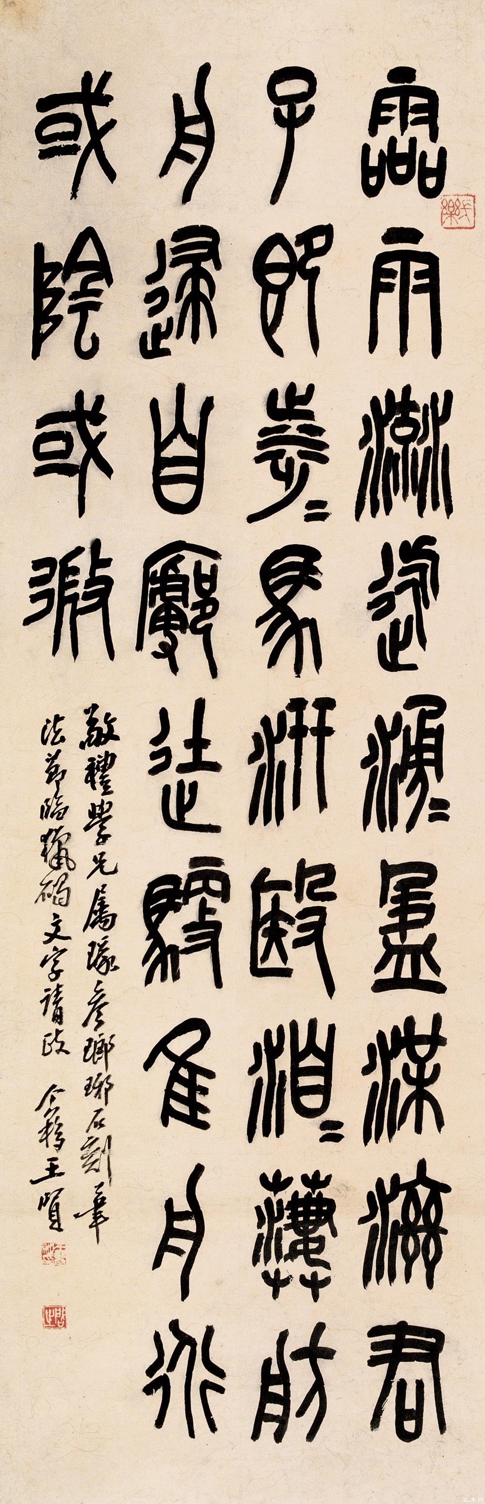 王个簃国画作品欣赏