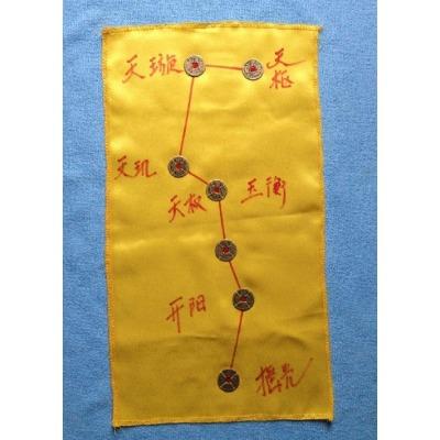 铜钱阵风水用法赶紧找这样摆驱邪避凶聚财