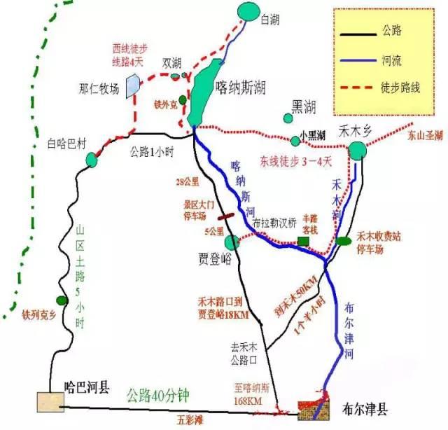 天山天池旅游地图▽乌鲁木齐市天山大峡谷▽北疆线路概况地图▽丝绸