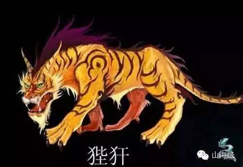 山海经全文翻译及配图