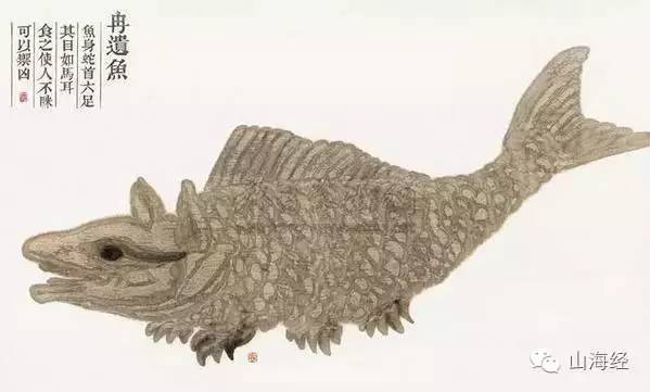 《山海经·山中经》:"苦山,有兽焉,名曰山膏,其状如逐,赤若丹火,善骂