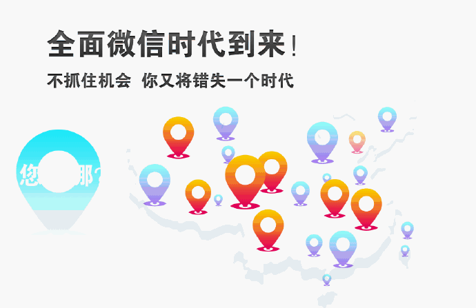 微商如何被动加好友让你的客源主动上门找你