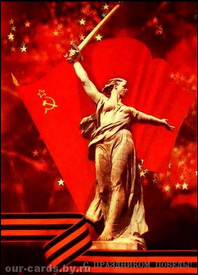 苏联明信片:庆祝反法西斯战争胜利日【六】人物