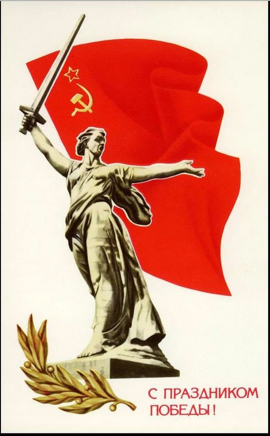 苏联明信片:庆祝反法西斯战争胜利日【六】人物