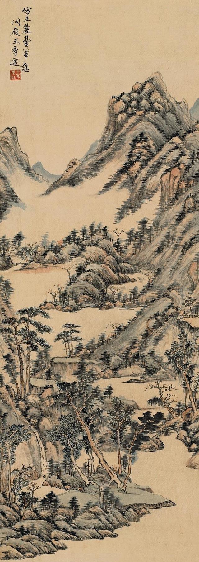 王季迁先生山水画作品集