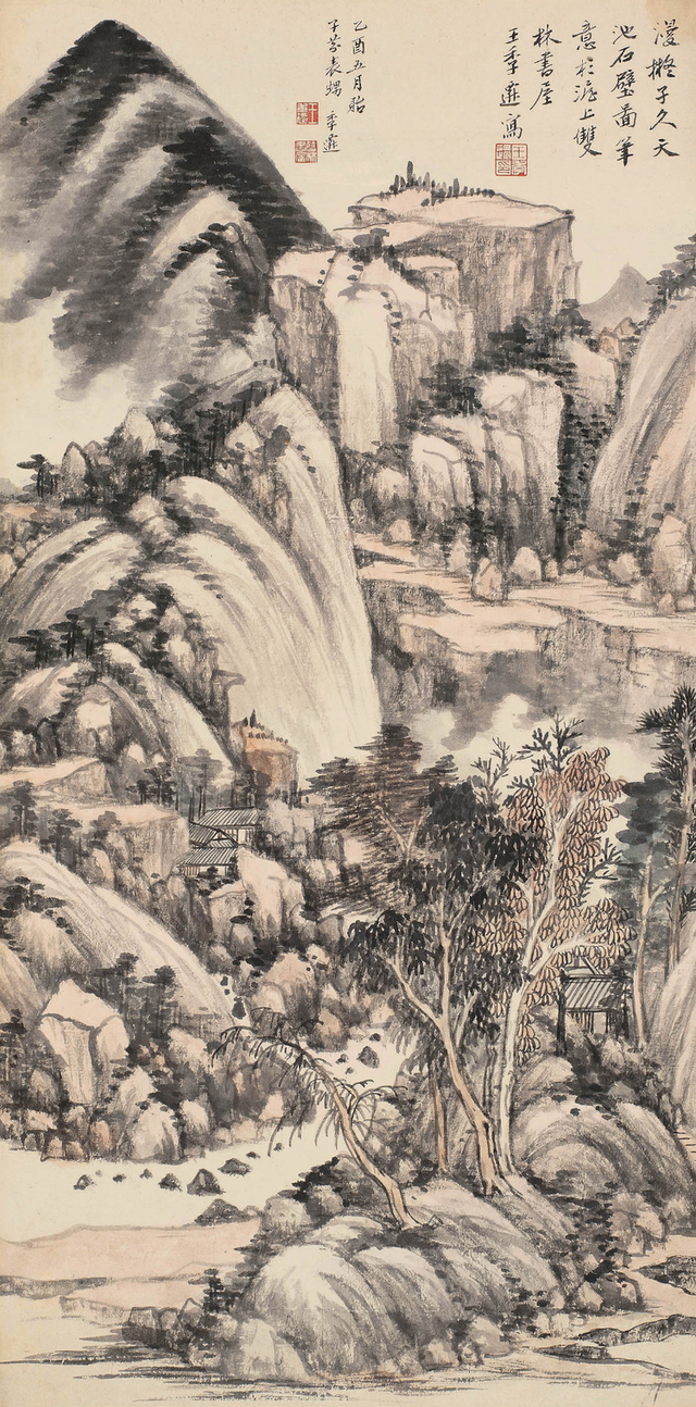 王季迁先生山水画作品集