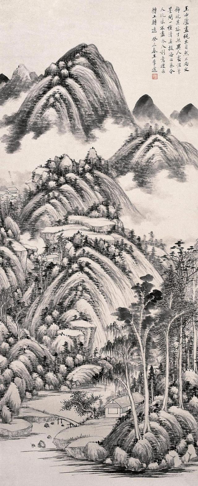 王季迁先生山水画作品集