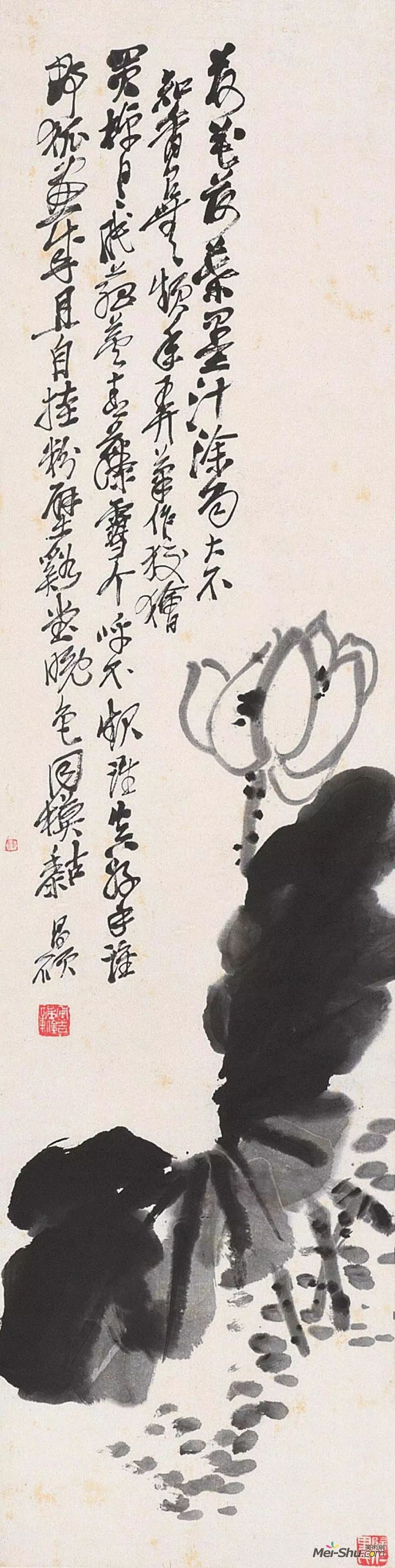 吴昌硕作品高清全集152幅