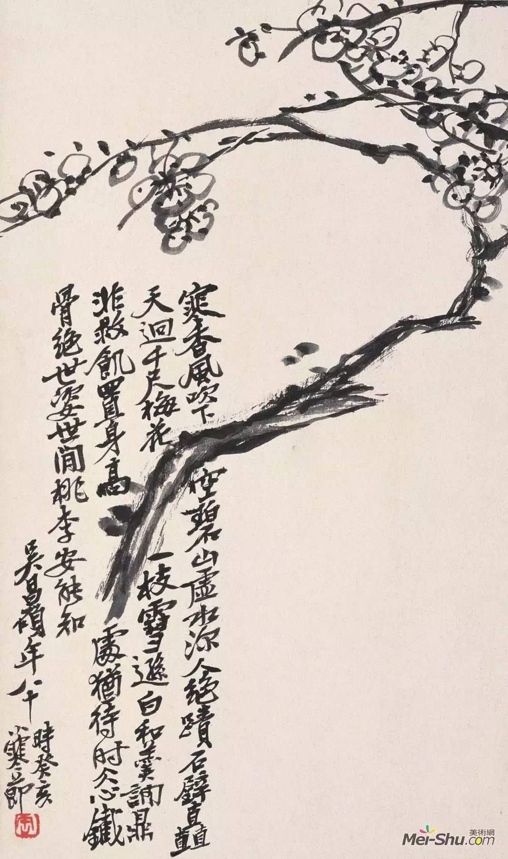 吳昌碩作品高清全集152幅