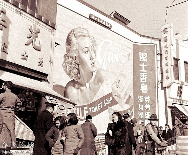 历史的记忆老照片1948年上海的街头广告