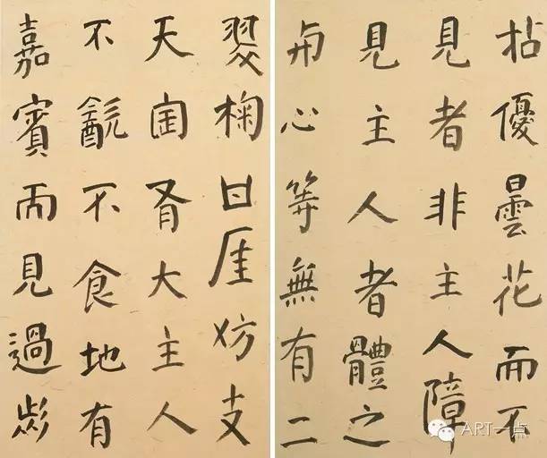 书法《太原段贴》残稿残稿之二残稿之一▼《残稿》《裴度传》节录篆