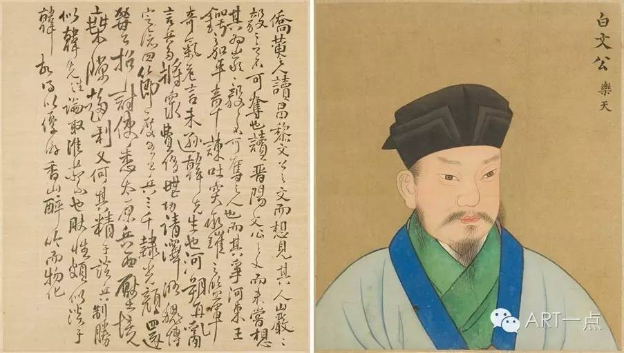 作字先作人人奇字自古浙江美术馆重磅大展真山难老傅山作品展全图精赏