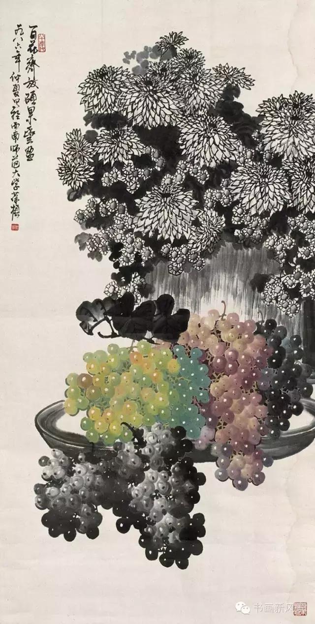 书画联盟丨苏葆桢的墨彩葡萄