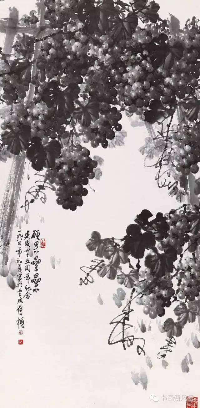 书画联盟丨苏葆桢的墨彩葡萄
