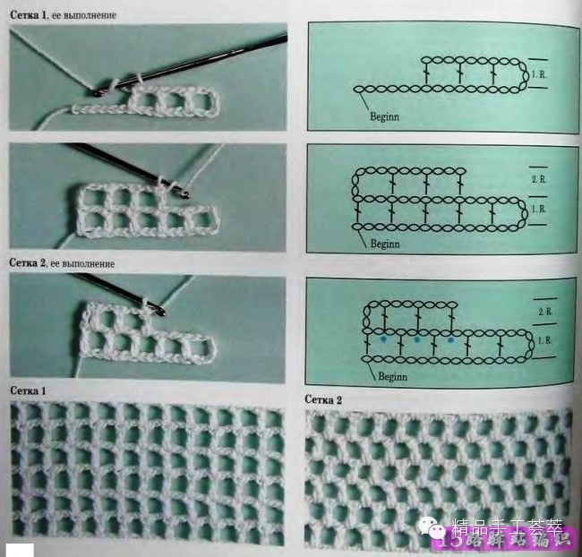 网格加减针的钩法教程,想钩网格钩衣必学