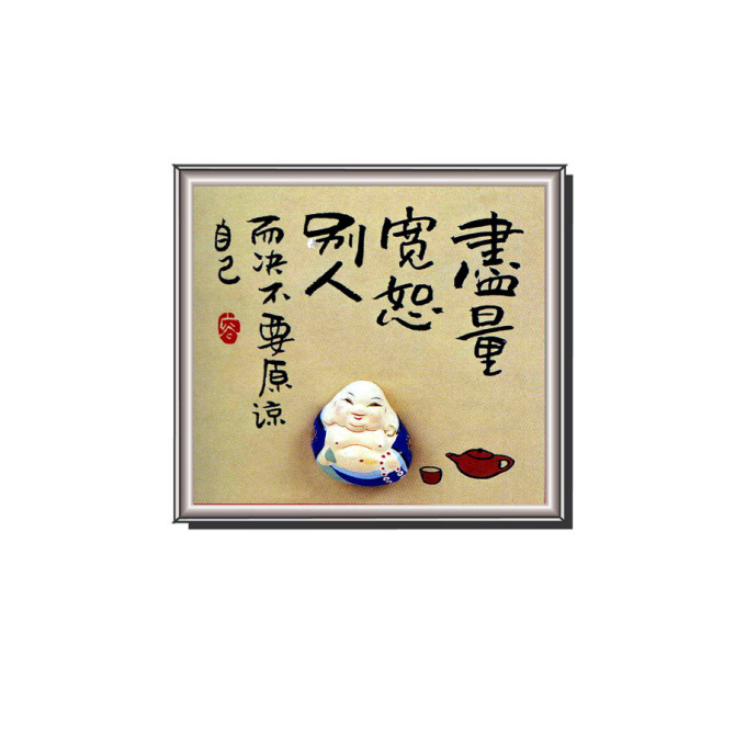 命里有时终须有命里无时莫强求