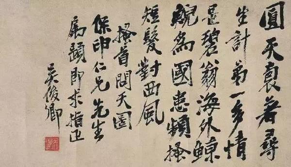 画坛宗师吴昌硕的诗书画印