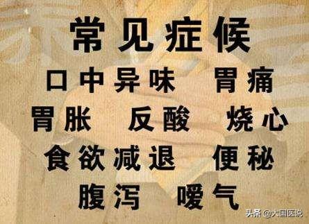 补中益气用升柴大升阳气,若阴火上冲较重,东垣主张加黄柏,知母苦寒泻