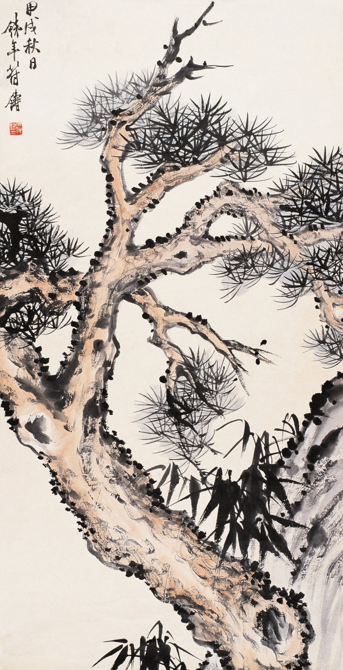 汤涤(1878-1948)松 汤涤(1878-1948)松竹菊石图 陈半丁(1876-1970)素