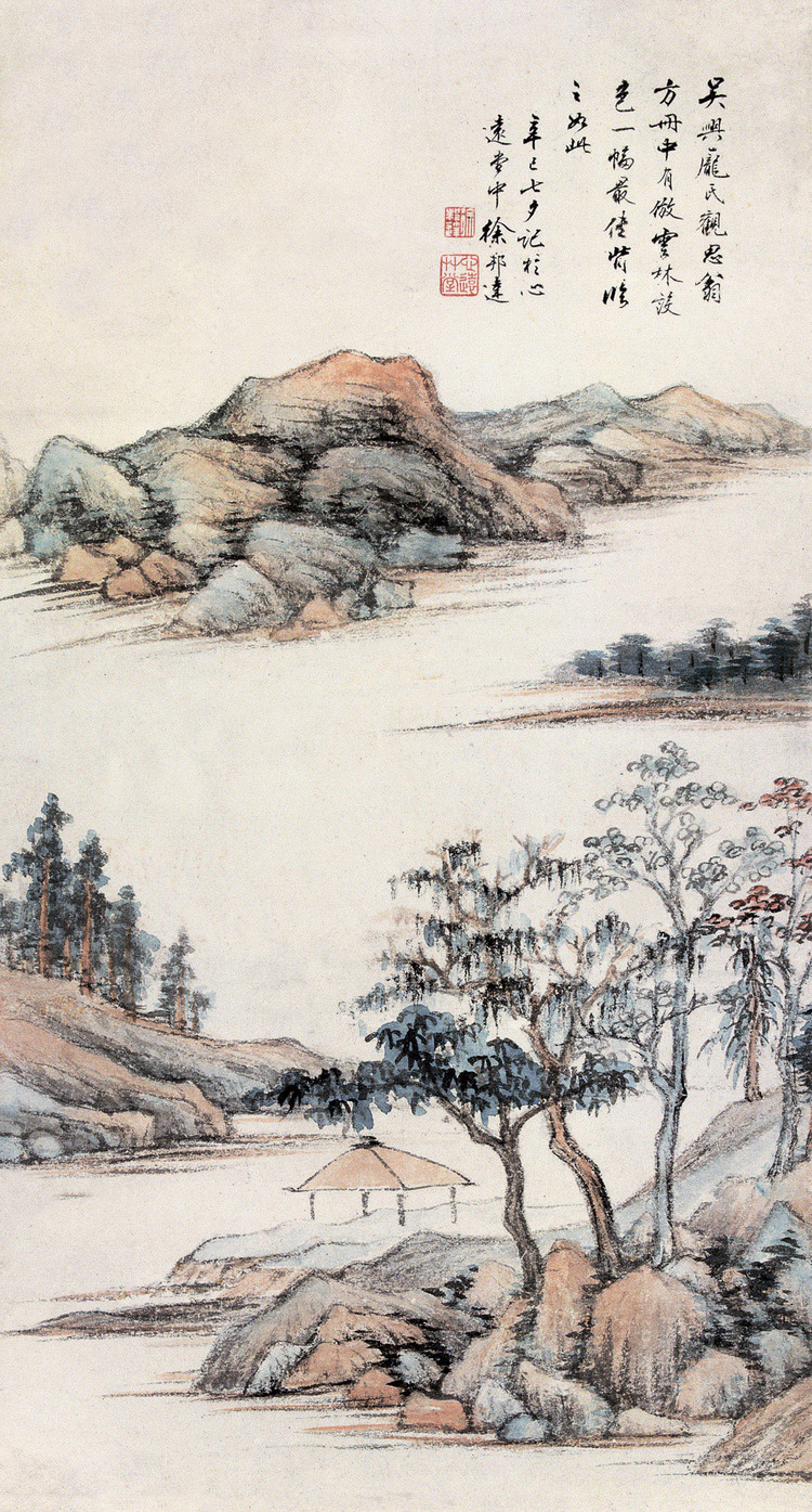 徐邦达山水作品欣赏