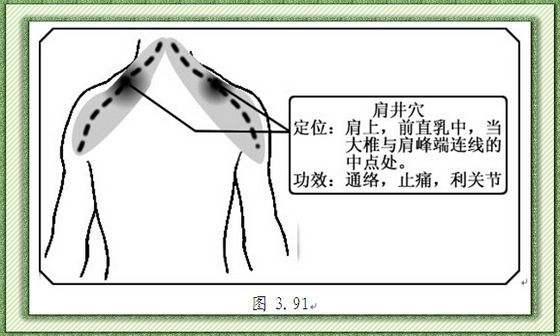 艾灸大家陈日新热敏灸比普通悬灸更有效