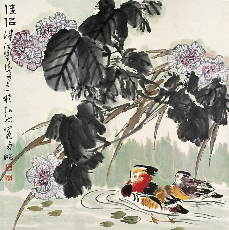 贾宝珉画作欣赏