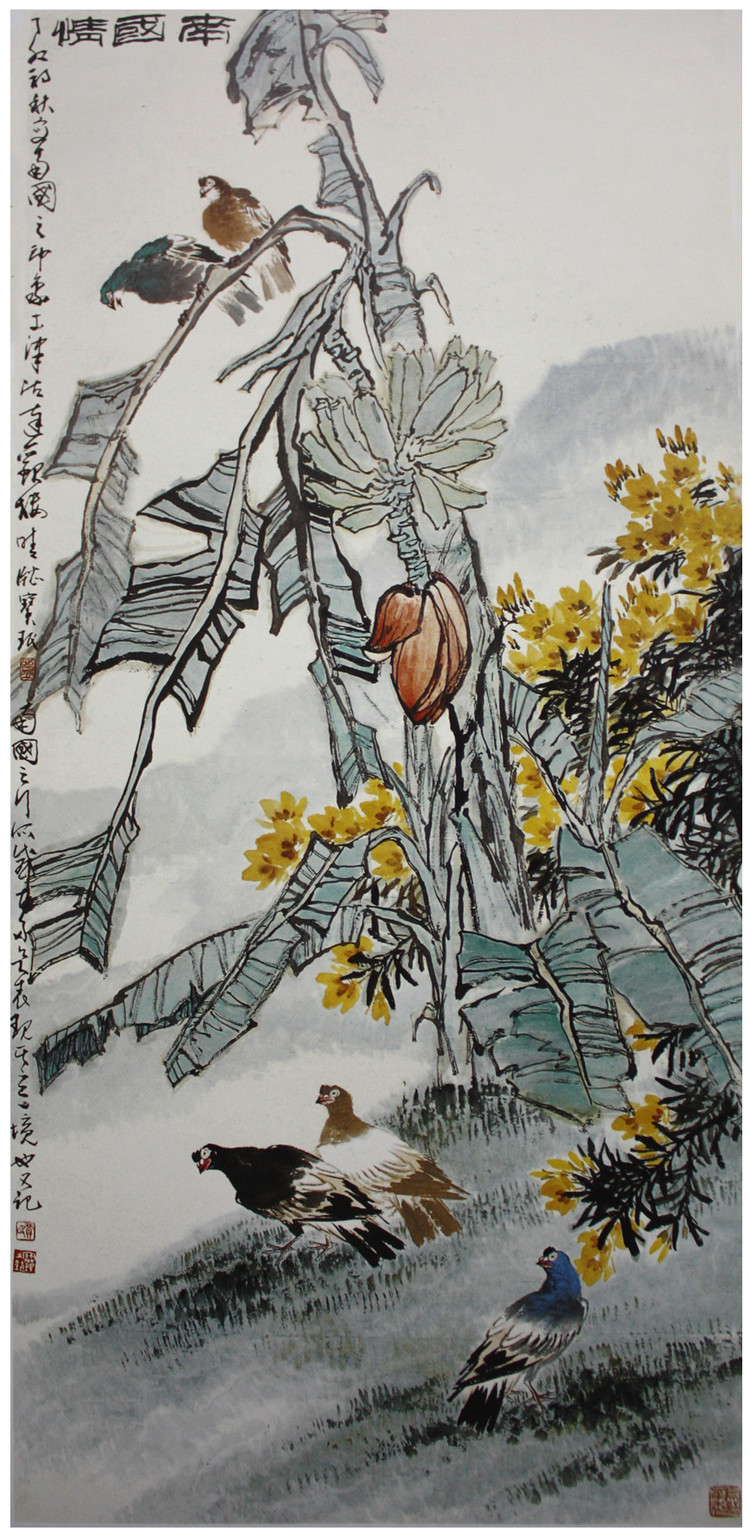 贾宝珉画作欣赏