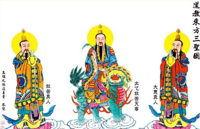 张三丰祖师曾云顺则凡逆则仙先人修道的终途难道真是仙