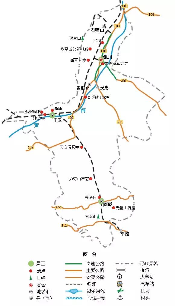 全國旅遊地圖精簡版34省市區全了附全國高鐵運營線路圖