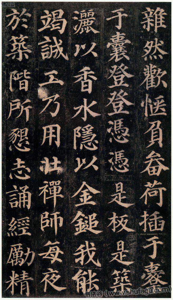 善本颜真卿多宝塔碑字帖毛笔楷书字帖高清图片