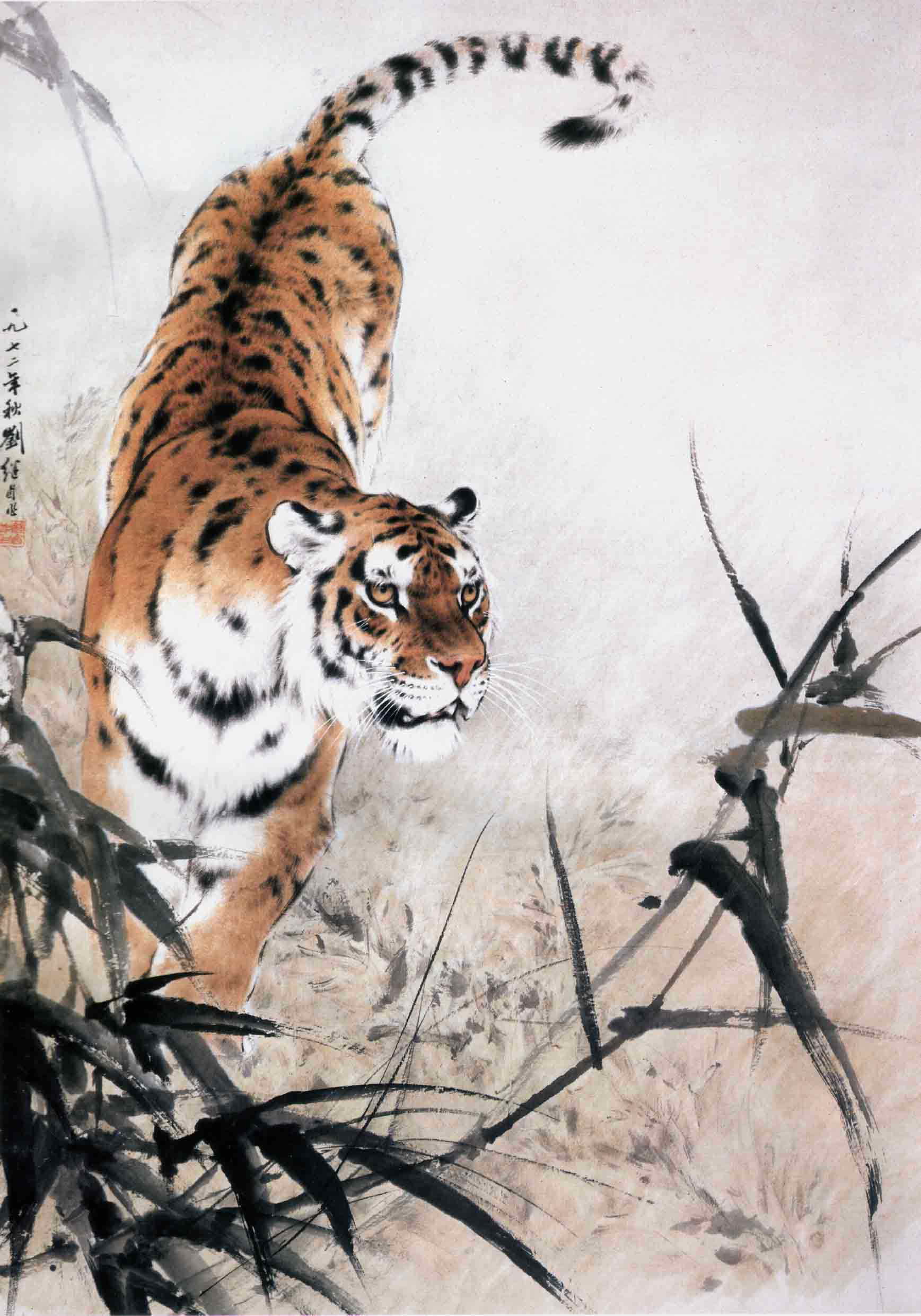 刘继卣作品名家书画