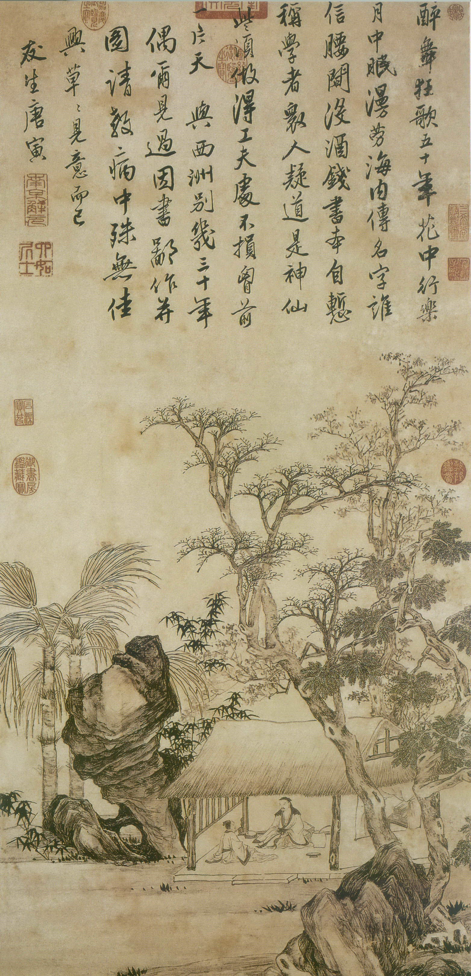 唐寅(唐伯虎)山水画