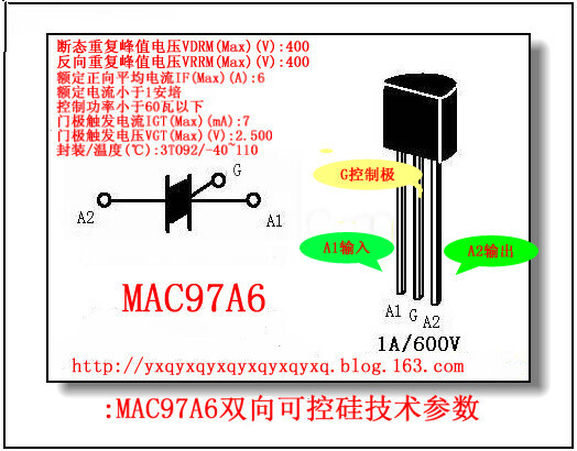 mac97a8引脚接线图图片