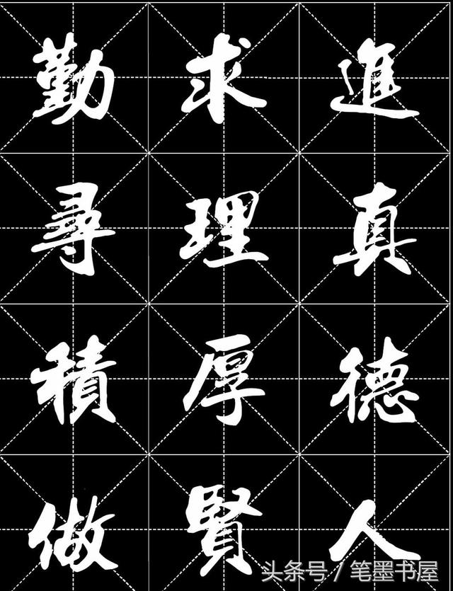 女人必看行楷书法字帖《戒色三字经-女子篇》值得关注和收藏!