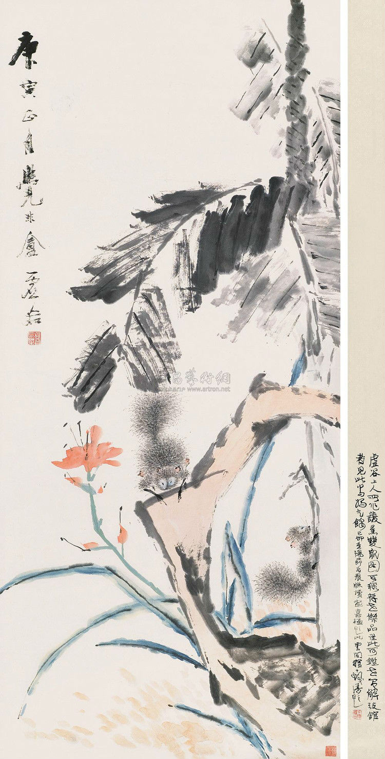 晚清画苑第一家虚谷花鸟作品欣赏