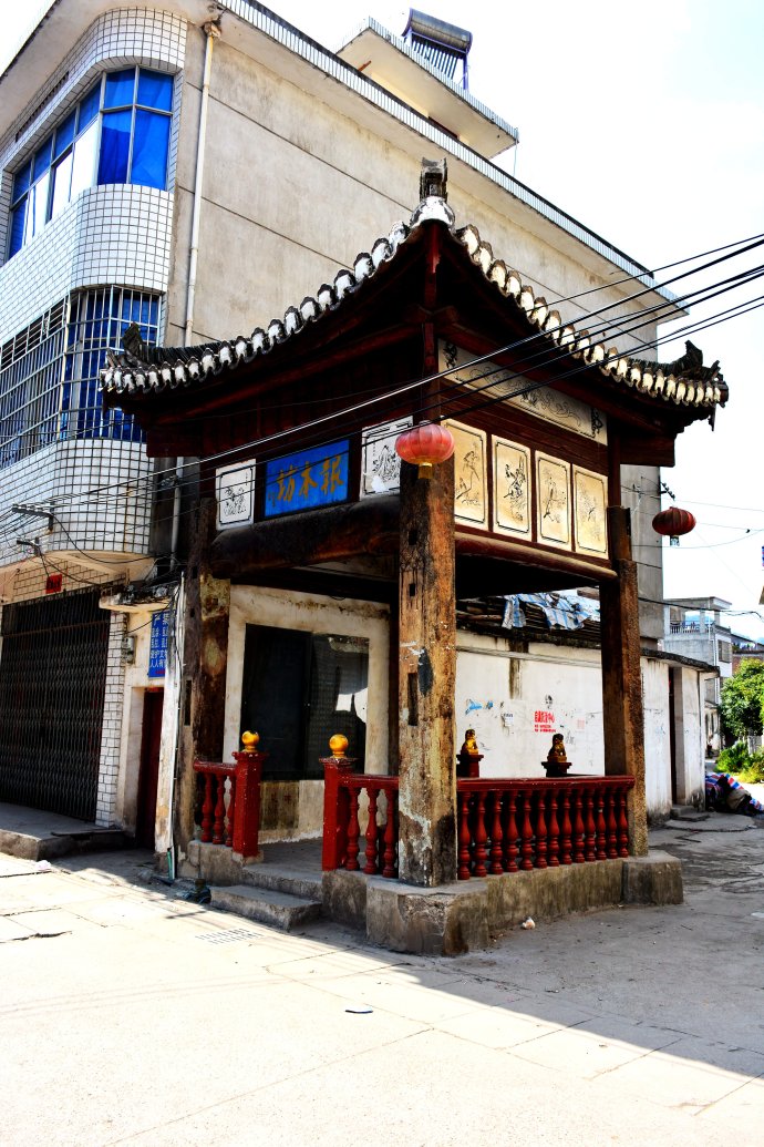 永平古镇与辛弃疾墓