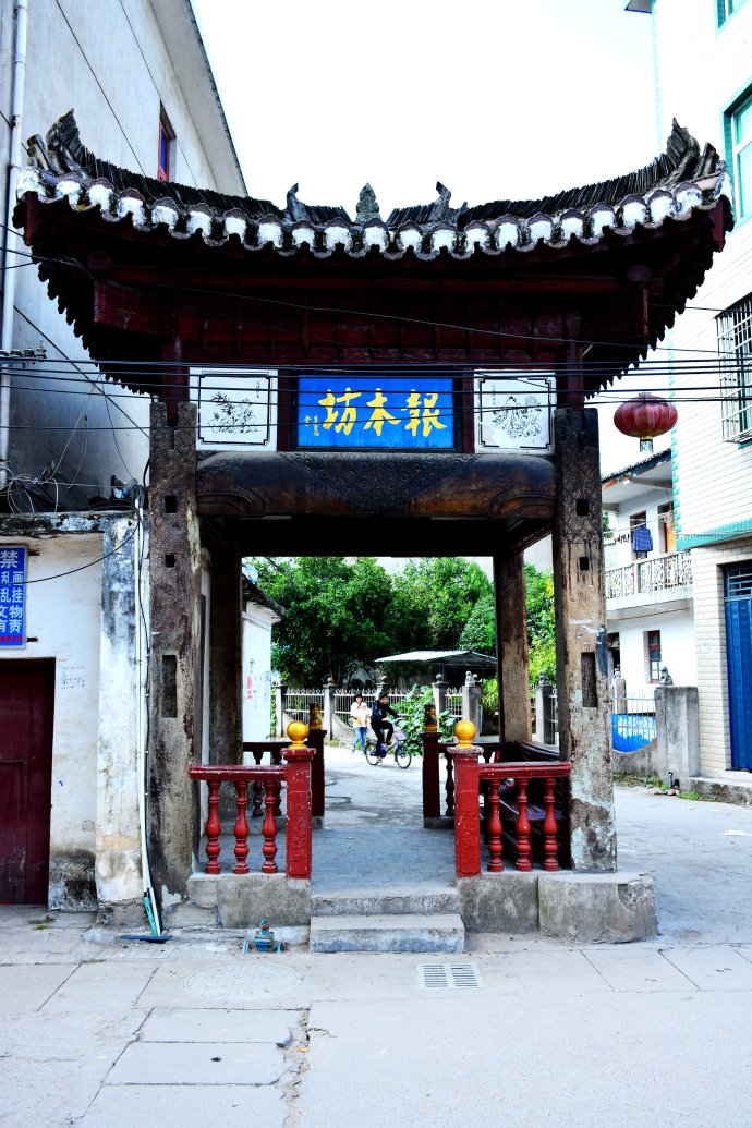 永平古镇与辛弃疾墓