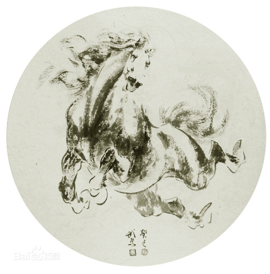 画家武马天马行空蹄下生风