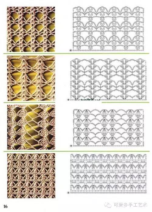镂空钩法大全图解法图片