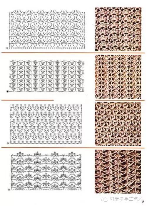 精选100例钩针镂空花样大全附图解