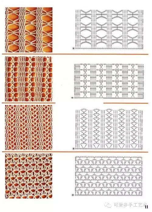 精选100例钩针镂空花样大全附图解