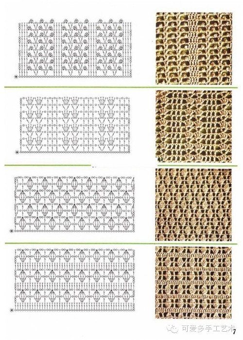 精选100例钩针镂空花样大全附图解