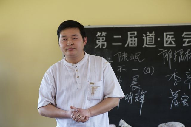 第二届海南道医会献宝精华