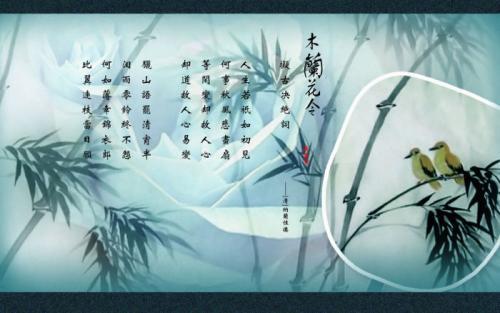 21.沁园春·丁巳重阳前