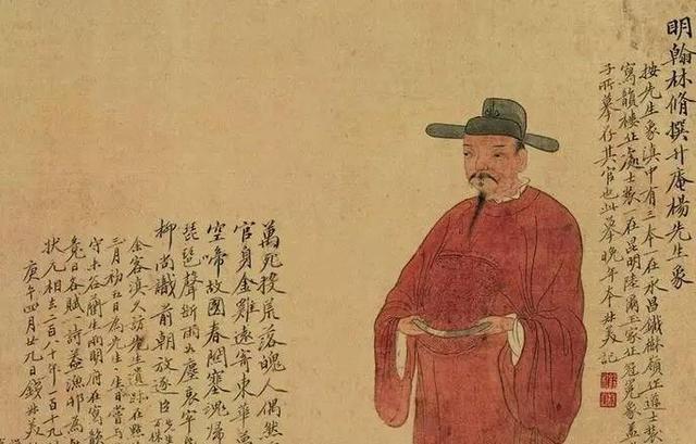 《韬晦术》(明)杨慎·原文及译文