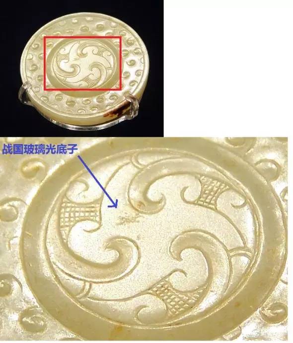 高古玉工痕详解