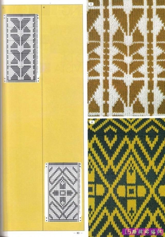 最全的毛衣提花图案合集收藏好毛衣再也不愁花样